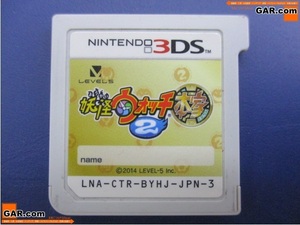 KR18 Nintendo3DS ソフト 「妖怪ウォッチ2 本家」 ソフトのみ ゲーム コレクション