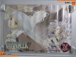 KN72 非売品 GRANDEEK/グランディーク サウンドストーリー 販促用 ポスター B2サイズ