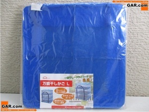 KP99 未開封品 万能干しかご/トライネット Wファスナー Lサイズ 48㎝×48㎝×57㎝ 耐荷重量1段あたり1㎏ 一夜干し ドライフード 干し野菜