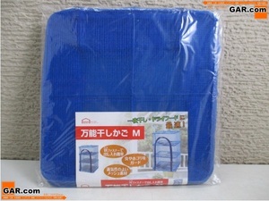 KP98 未開封品 万能干しかご/トライネット Wファスナー Mサイズ 38㎝×38㎝×57㎝ 耐荷重量1段あたり1㎏ 一夜干し ドライフード 干し野菜