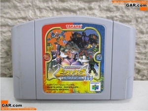 KC53 N64/Nintendo64 soft [ Transformer Beast Wars metal s64] soft only game video game collection 