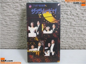 KB76 VHS/ビデオ '86TMP音楽祭 ザッツ・ムービー！ 宝塚音楽出版 カラー 101分