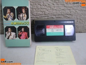 KB75 VHS/ video no. 31 times Takarazuka mirror ball [... pops ] '88TMP music festival color 102 minute genuine arrow .. heaven sea ..