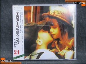 HH8 CD/アルバム 「エヴァーラスティング オリジナルズ 24」 永遠のヒットナンバーズ コンピレーション