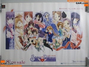 KN76 not for sale si Star * Princess advertisement for / for sales promotion poster B2 size game PS/ PlayStation 