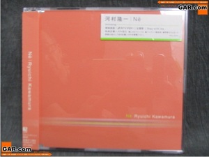 HG8 河村隆一 Ne CD シングル 初のソロシングル 2001年 帯付き