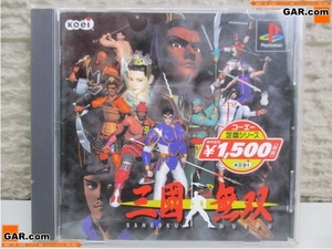 JW94 PlayStation/PS/プレステ ソフト 「鉄拳 2」 ※ケースは別商品のものになります ゲーム テレビゲーム コレクション