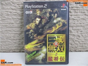 JT52 PlayStation2/PS2/プレステ2 ソフト 「真・三國無双 2 猛将伝」 ゲーム コレクション