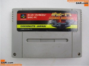 JP42 SFC/スーパーファミコン/スーファミ ソフト 「パチンコウォーズ」 カセット ゲーム テレビゲーム コレクション