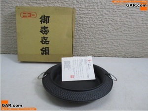 JG85 Nico - iron vessel ... saucepan saucepan for sukiyaki box attaching kitchen cooking collection 