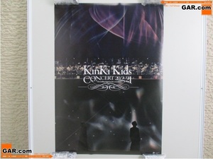 ポス102 KinKi Kids/キンキキッズ CONCERT 20.2.21 ポスター 364×515mm B3 堂本剛 堂本光一