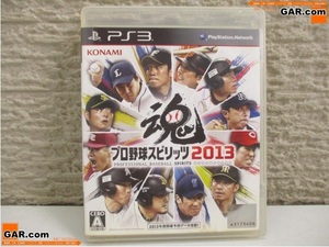 KR72 PS3/PlayStation3/プレステ3 ソフト 「プロ野球スピリッツ 2013」 魂 テレビゲーム