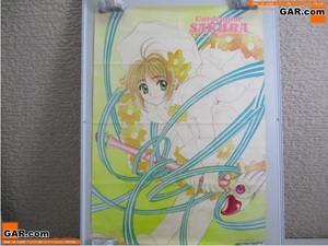 KN96 ポスター Cardcaptor SAKURA/カードキャプターさくら CLAMP なかよし付録 B2サイズ 約510×714㎜ 折跡・ピン跡あります