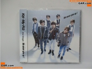 J311 Kis-My-Ft2/キスマイ We never give up! 初回生産限定盤 CD+DVD 帯あり ジャニーズ