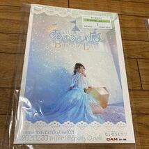 激レア★あまつまりな★写真集バースデイライブ★幻のアイドル★アンドユー★2冊セット★送料230円★新品未開封_画像7