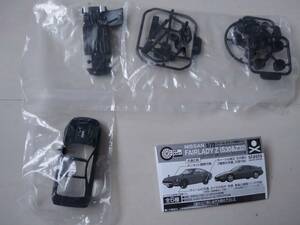 定形外なら\120ガチャガチャガチャポン食玩stasto C CAR CRAFT 1/72 FAIRLADY Z NISSAN 日産フェアレディZ　Z32黒ブラック