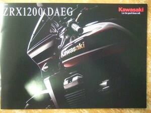 ☆ZRX1200DAEG12年11月カタログです☆