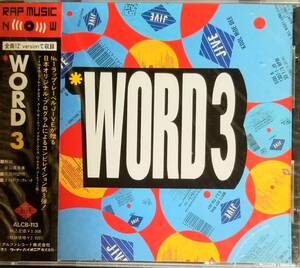 Q53新品日本盤貴重/送料無料■V.A.「WORD3」CD ラップヒップホップJIVE　ア・トライブコールドクエスト/ステディB/Dナイス/ドクターアイス
