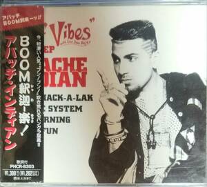 Q41貴重帯付き日本盤/送料無料■アパッチインディアン「BOOM釈迦-楽!」CD/RAP HIP-HOP