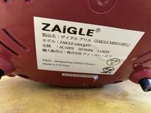 I682 ZAIGLE ザイグルミニグリル ZAIGLE mini-jp01 温まりOK 中古品_画像6