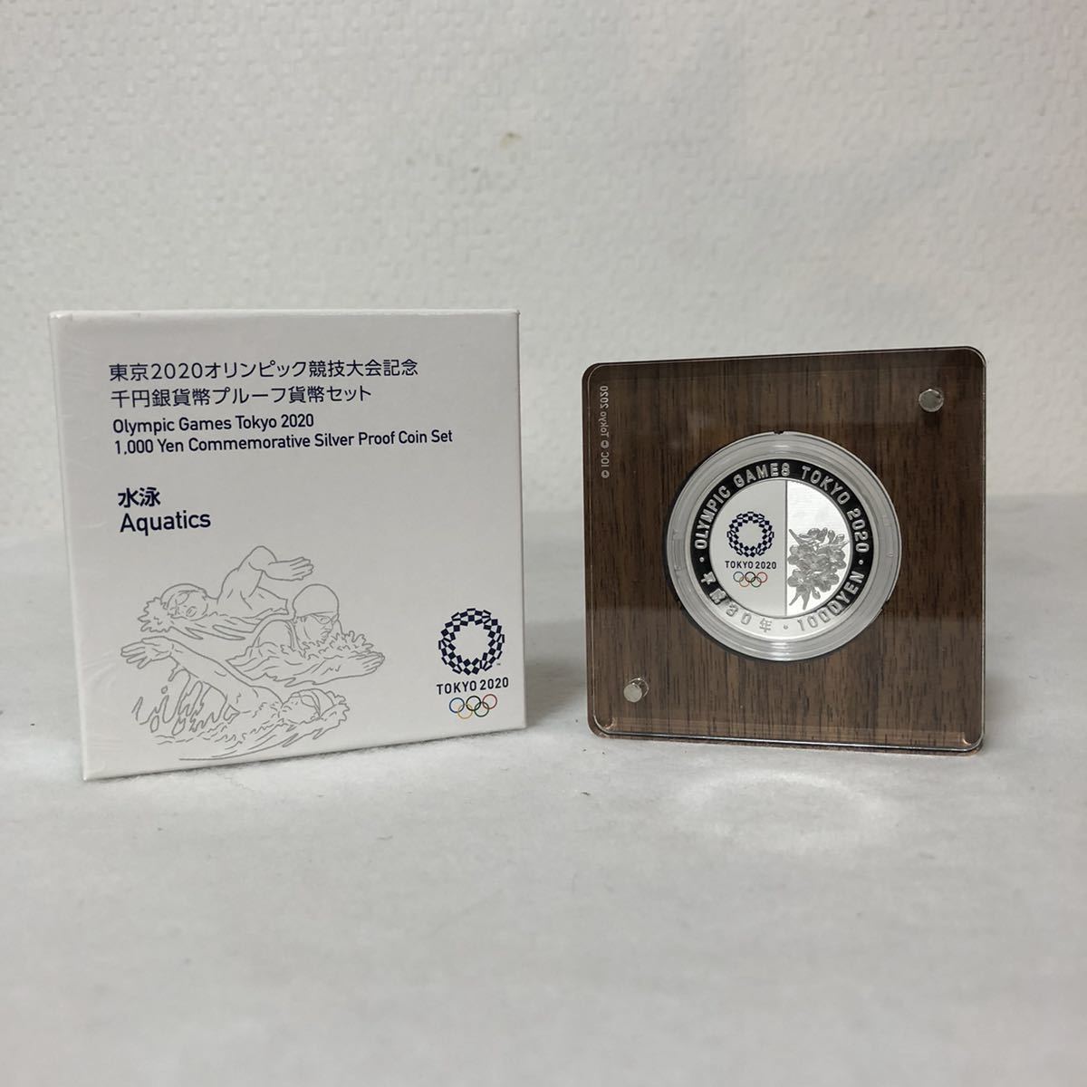 ☆特別価格 東京2020オリンピック記念硬貨 銀貨:絶妙 -www 