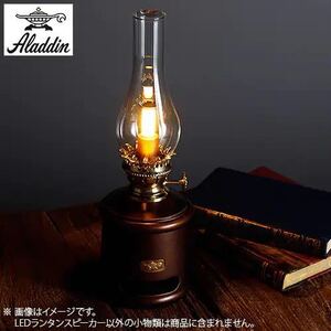 新品 未使用 大人気! アラジン ランタン スピーカー 360℃アラウンドスピーカー Bluetooth キャンプ アウトドア トースター LED