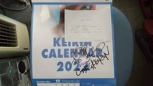  last year year end GIRLS KEIRIN champion [ height tree genuine . player. with autograph 2022 calendar ]