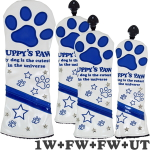 ★PAPPY'S PAW 仔犬の肉球 NEO CLASSIC ヘッドカバー 4個組 1W+FW/2+UT (ホワイト/ブルー)★