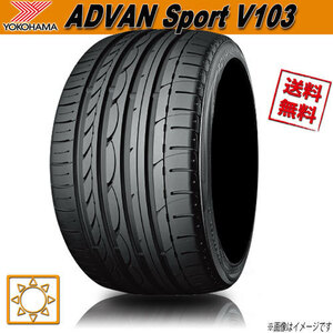 サマータイヤ 送料無料 ヨコハマ ADVAN Sport V103 (V103F) アドバンスポーツ 245/45R18インチ 96W 1本