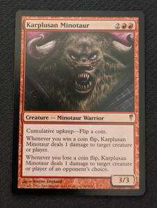 MTG CSP 英語版 カープルーザンのミノタウルス/Karplusan Minotaur