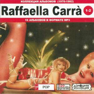 【MP3-CD】 Raffaella Carra ラファエッラ・カッラ Part-1-2 2CD 16アルバム収録