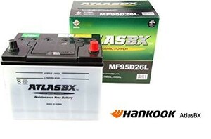 MF 95D26L Hankook ATLAS BX アトラス バッテリー 75D26L 80D26L 85D26L 90D26L対応