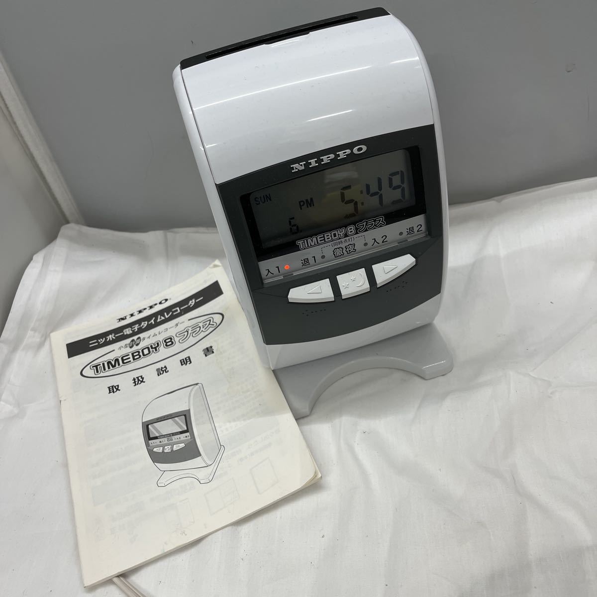 高い素材 ニッポ- 小型計算タイムレコーダー カルコロ100 21 ニッポー タイムレコーダー 計算機能付 カルコロ100
