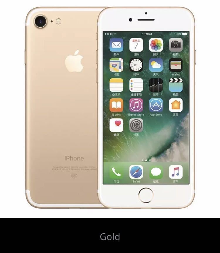 ホームボタ】 ✓新品同様 iPhone 7 128GB ゴールド SIMフリー 海外版