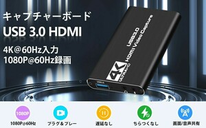 HDMI キャプチャーボード ライブ配信 録画・実況・パススルー