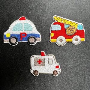 アイロンワッペン 幼稚園　救急車　パトロールカー　パトカー　消防車　入園準備　入学準備