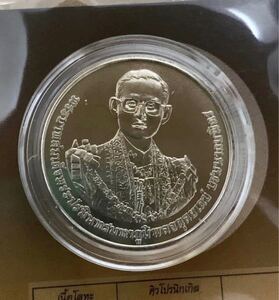 タイ 記念硬貨