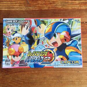 《極美品》ロックマンエグゼ バトルチップグランプリ ゲームボーイアドバンス