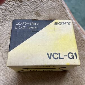 SONY ソニー コンバージョンレンズキット　VCL-G1 貴重　JAPAN 日本製