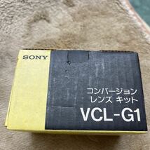 SONY ソニー コンバージョンレンズキット　VCL-G1 貴重　JAPAN 日本製_画像2