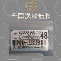 コア返却なし 国産純正リビルト スバル VX GPE 23300-AA710 M000T38571 用 セルモーター スターター_画像1