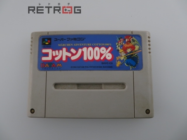 メルヘンアドベンチャーコットン100% スーパーファミコン SFC