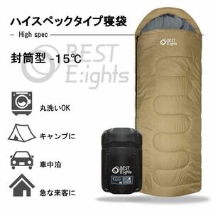新品 寝袋 シュラフ -15℃ コヨーテ