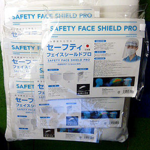 新品未使用 日本製 セーフティフェイスシールドプロ保護ウイルス対策 1枚・220322の画像7