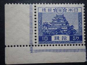 * scenery stamp the first next Nagoya castle 10 sen NH beautiful goods *