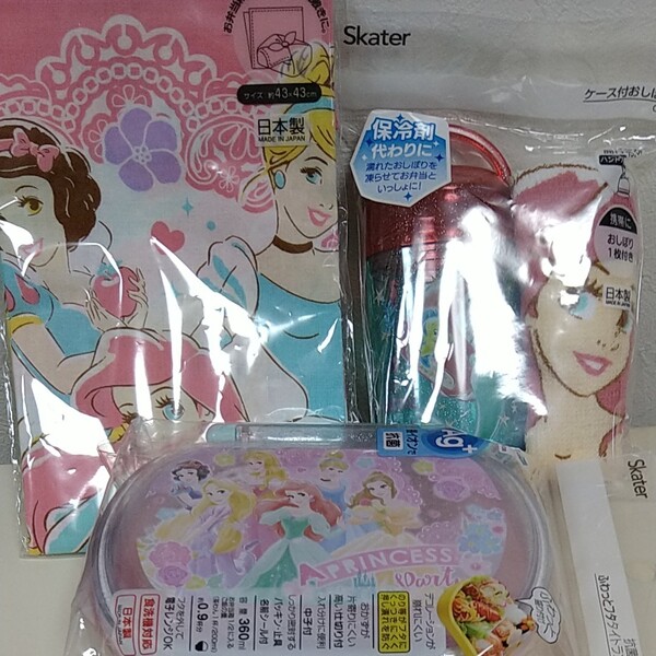 ディズニープリンセス お弁当箱セット