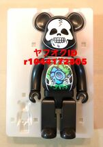 BE@RBRICK SUICOKE 400% ベアブリック スイコック_画像2