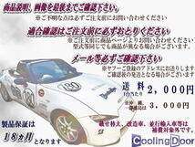 ★ハスラー ラジエーター【17700-74P50】MR52S・MR92S★CVT★新品★大特価★18ヵ月保証★CoolingDoor★_画像4