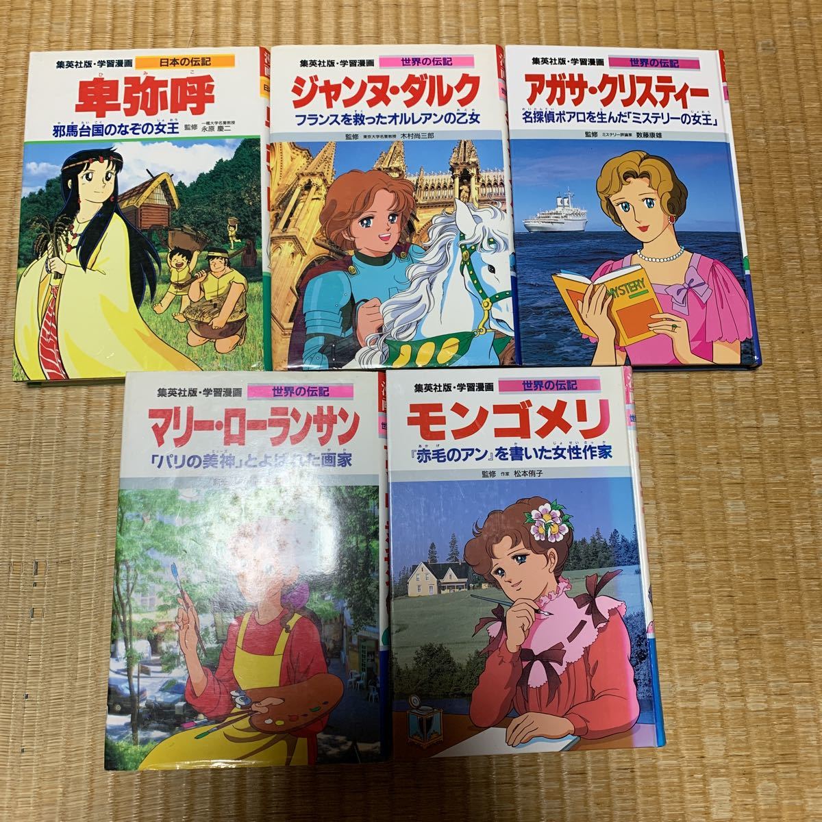 限定販売 集英社学習漫画 ジャンヌ ダルク 卑弥呼 野口英世 日本の歴史3 297e5100 お買い上げで送料無料 Pn Batam Go Id 限定販売 集英社学習漫画 ジャンヌ ダルク 卑弥呼 野口英世 日本の歴史3 297e5100 お買い上げで送料無料 Pn Batam Go Id