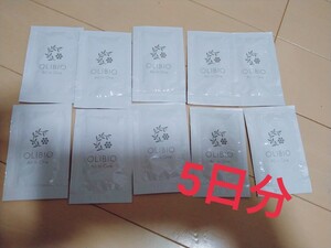 オリビオ オールインワン5日分 トライアルキット